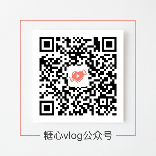 黑丝公众号二维码